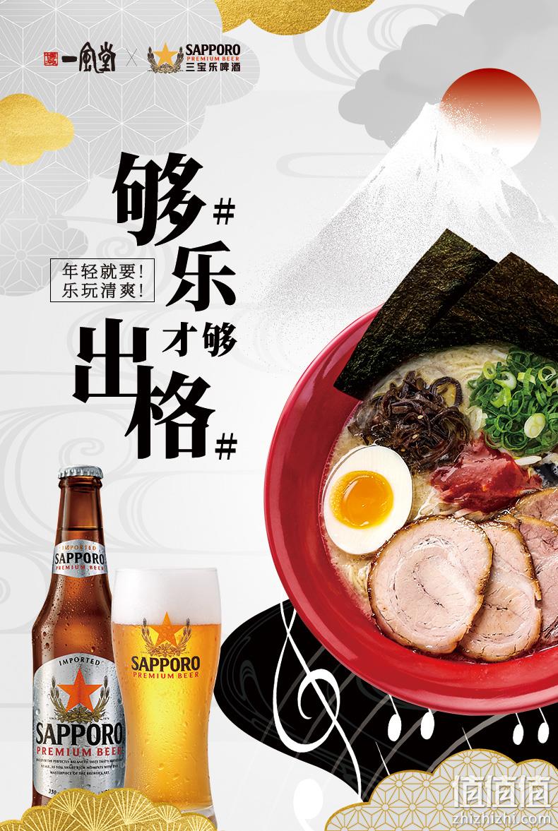 临期特价，与朝日齐名，浅库存：330mlx24瓶 日本 三宝乐 札幌啤酒 89元包邮，赠月饼1盒 值值值-买手聚集的地方