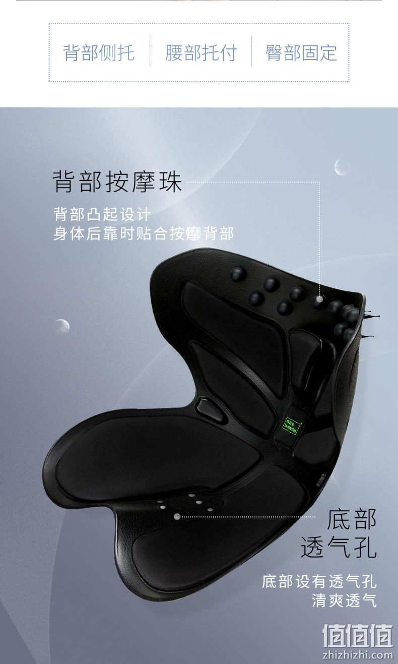 史低！直降100元！矫正坐姿防驼背：背背佳 成人儿童 护腰矫姿坐垫BBJJZZD 119元包邮（之前推荐219元，京东活动价269元） 值值值-买手聚集的地方