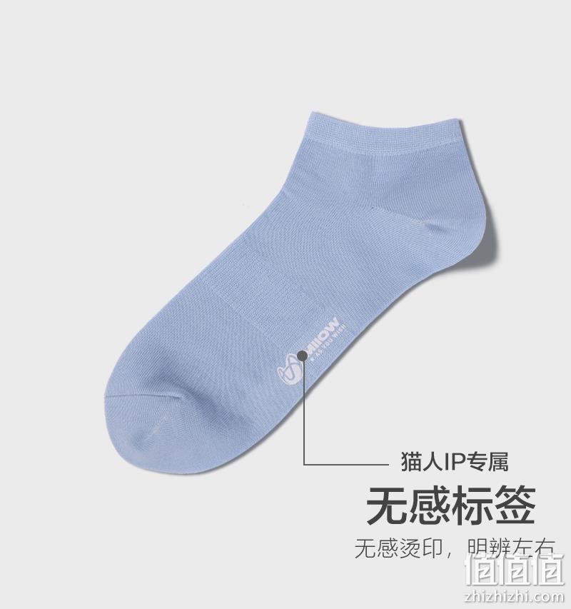 弹力莱卡棉，中部舒张圈防滑：5双 猫人 男女 棉质中筒运动袜 14.9元包邮，短款同价 值值值-买手聚集的地方