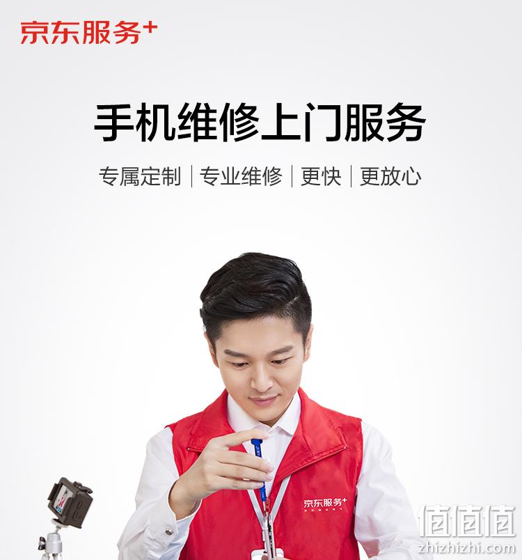 2716mAh 京东 苹果iPhone X 手机电池换新服务 非原厂物料 176元上门服务 值值值-买手聚集的地方