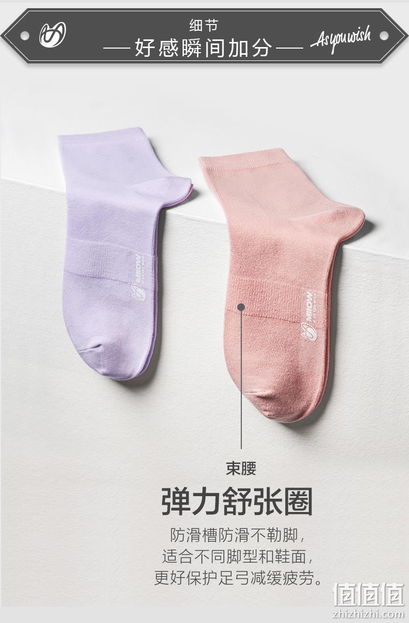 弹力莱卡棉，中部舒张圈防滑：5双 猫人 男女 棉质中筒运动袜 14.9元包邮，短款同价 值值值-买手聚集的地方