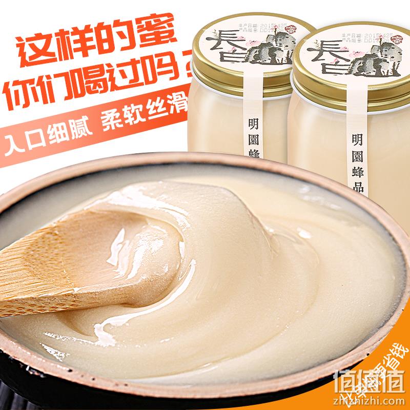湖南知名品牌 明园 椴树蜂蜜 382gx2瓶 39.9元包邮（京东80元） 值值值-买手聚集的地方