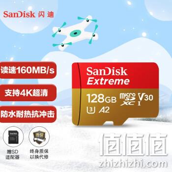 SanDisk 闪迪 QXA1 Extreme 至尊极速储存卡 128GB 券后109元包邮 值值值-买手聚集的地方