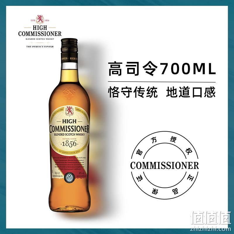 罗曼湖 英国高司令 1856调配型苏格兰威士忌 700mlx4件 180元包邮 值值值-买手聚集的地方