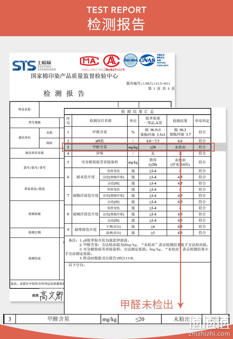 清仓特价！100%纯棉：三枪 2021春夏款 儿童 迪士尼纯棉家居睡裤 19.9元包邮 值值值-买手聚集的地方