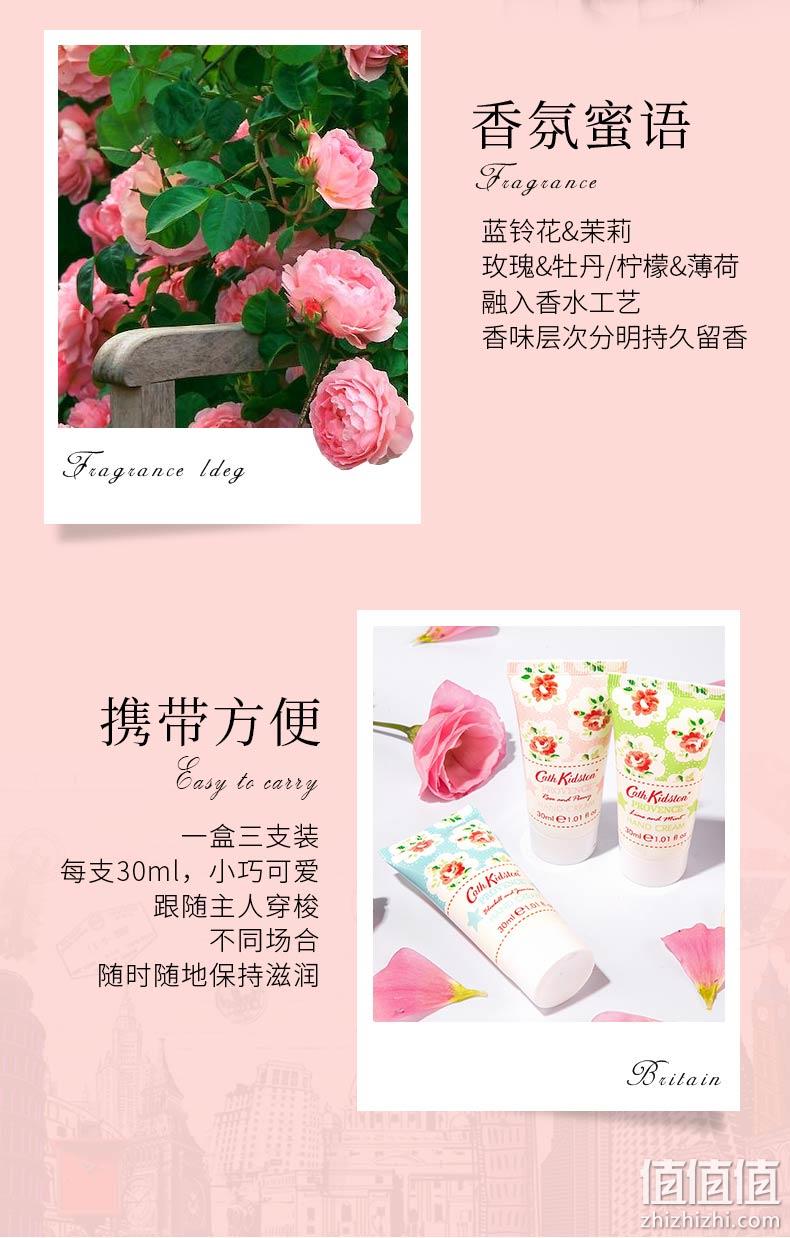 史低！英国原装进口：30mlx3只 Cath Kidston 植物精华护手霜套装 29.9元包邮，赠随机1支 值值值-买手聚集的地方
