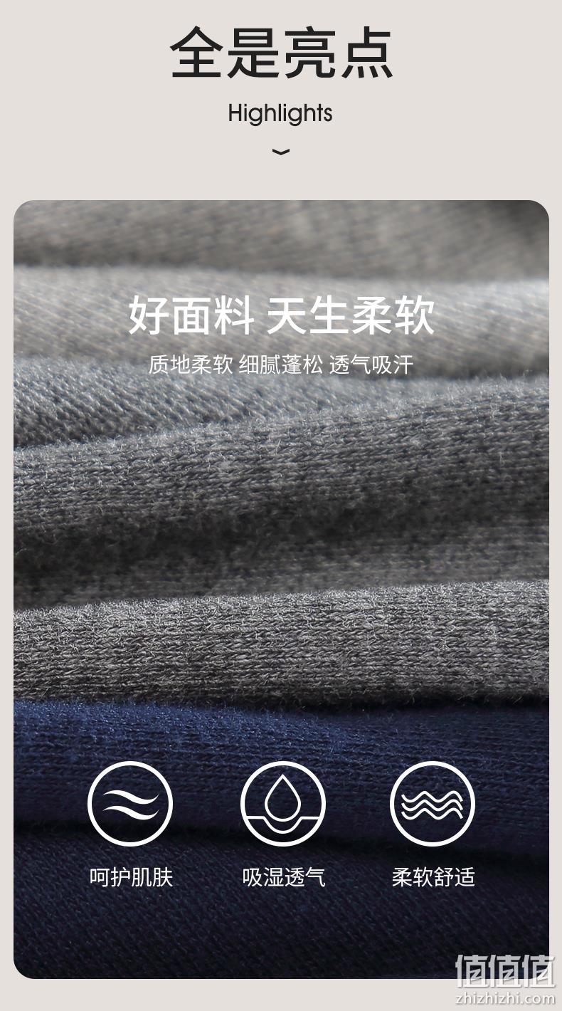 史低！100%纯棉，AAA级抗菌：2套 七匹狼 男士 纯棉秋衣秋裤内衣套装 88元包邮 值值值-买手聚集的地方