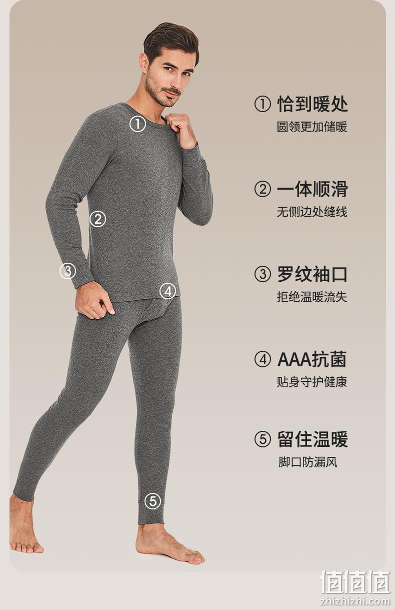 史低！100%纯棉，AAA级抗菌：2套 七匹狼 男士 纯棉秋衣秋裤内衣套装 88元包邮 值值值-买手聚集的地方