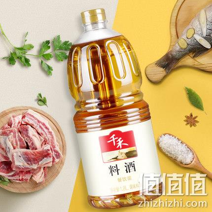 千禾 调味料酒 1.8L 9.9元包邮 值值值-买手聚集的地方