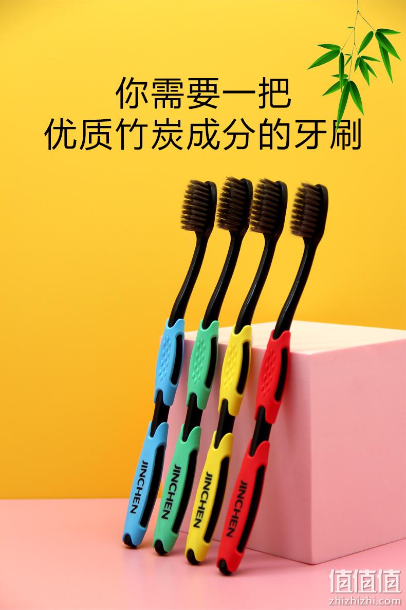 超细小头软毛，深度护龈：10只 今晨 竹炭牙刷 9.9元包邮 值值值-买手聚集的地方