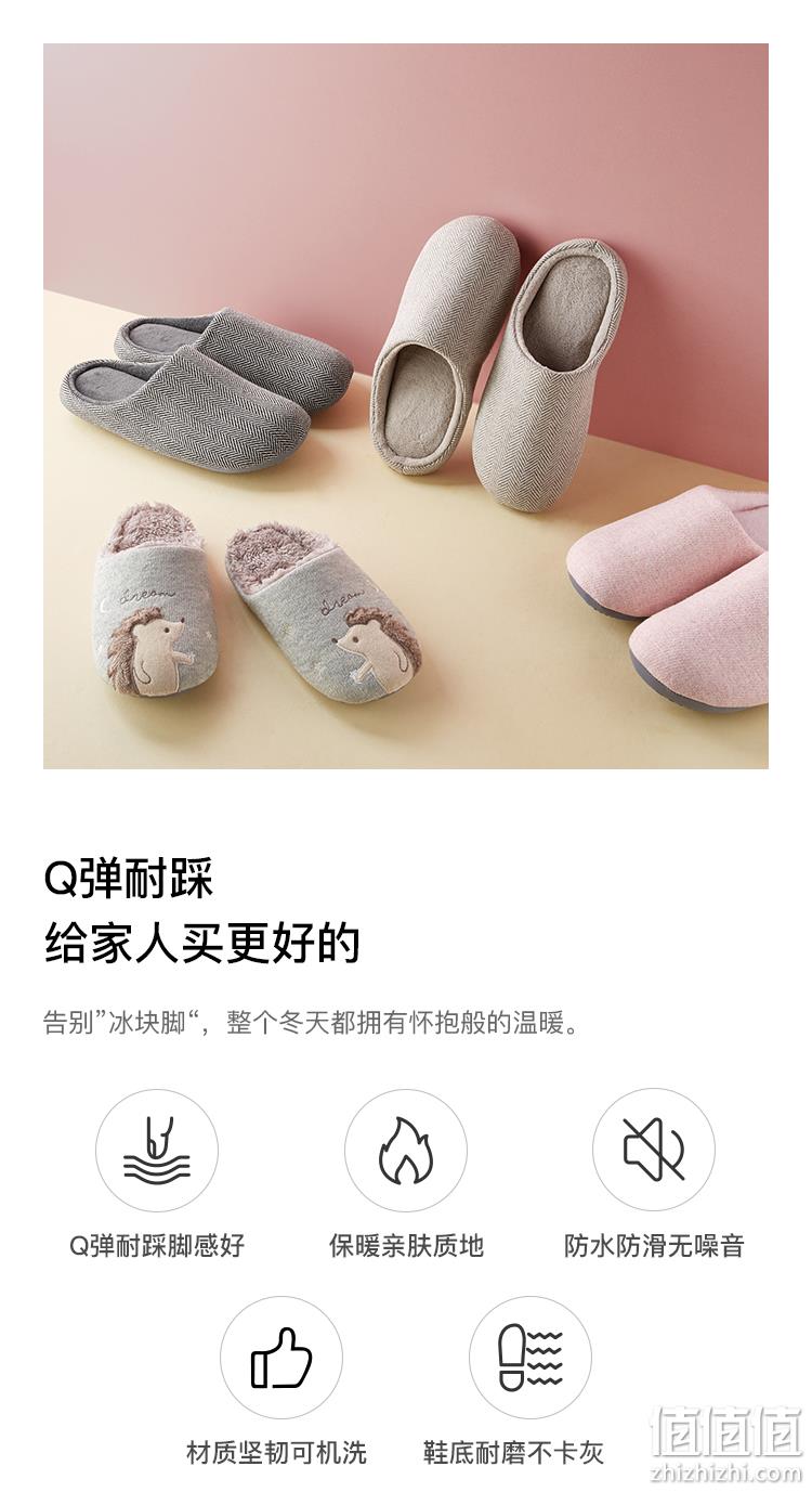 淘宝心选 儿童/成人羊毛呢软底防水防滑保暖拖鞋 19.9元包邮 值值值-买手聚集的地方