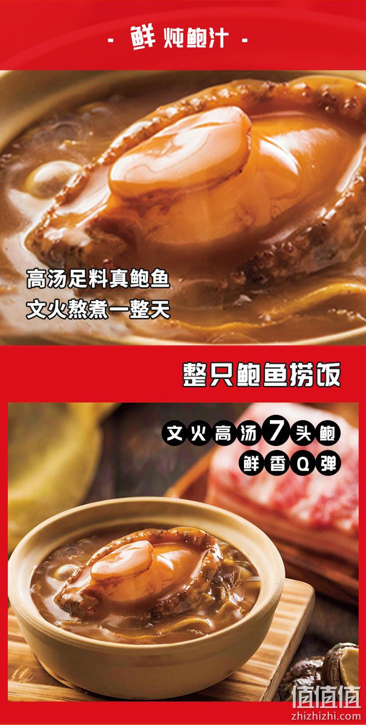 百胜中国旗下 烧范儿 自热速食煲仔饭 330gx3盒 79元包邮 值值值-买手聚集的地方