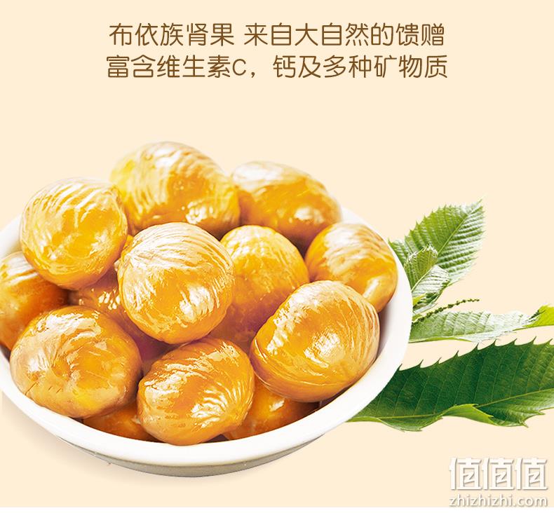 0添加不用剥壳：85gx4袋 新农哥 即食糖炒板栗仁 17.9元包邮 值值值-买手聚集的地方