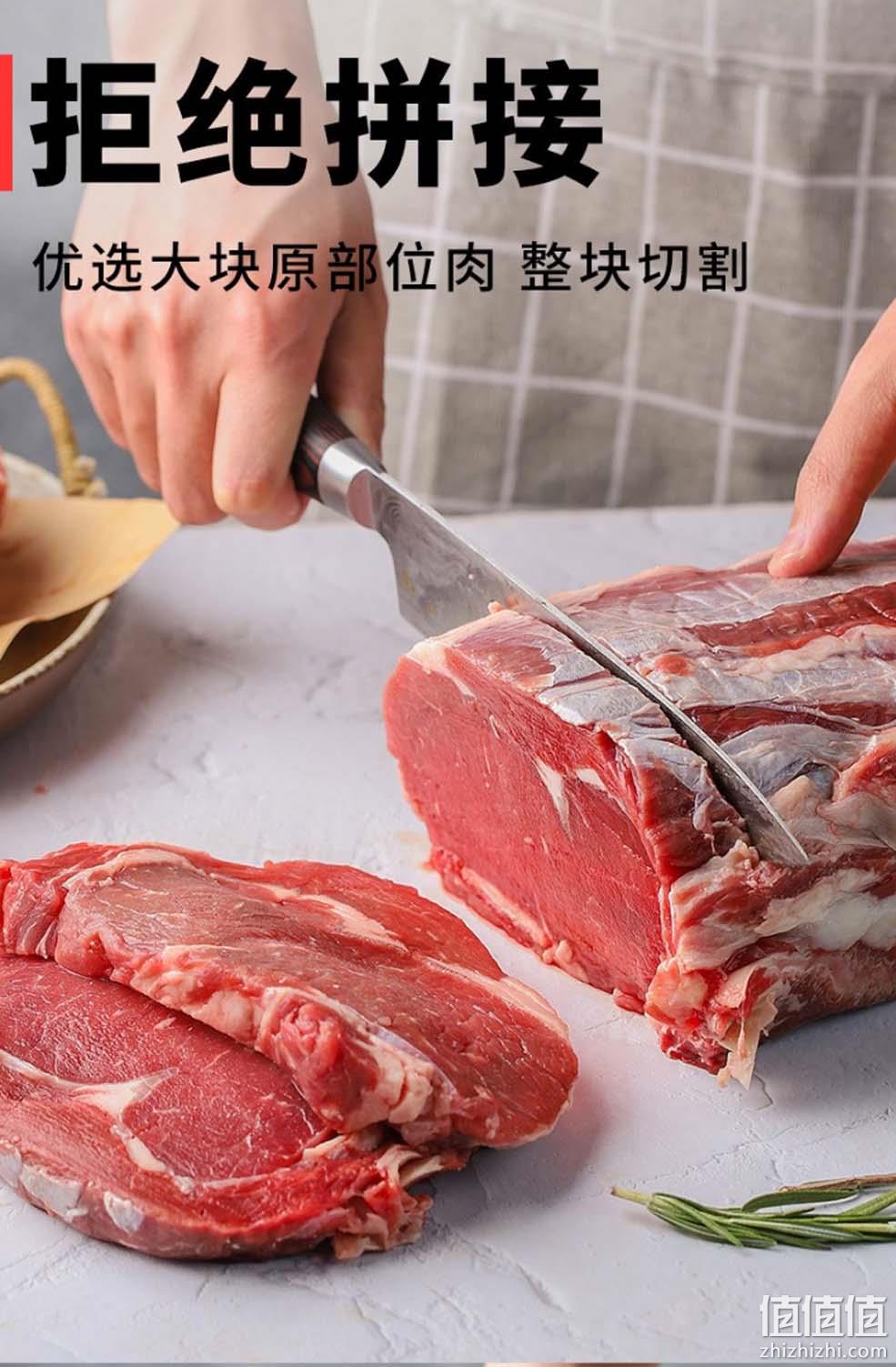 史低！猫超次日达：1400g 恒都 原肉整切西冷眼肉牛排 10片+4片 98.8元包邮，返10元猫超卡后（之前推荐1300g需149元） 值值值-买手聚集的地方