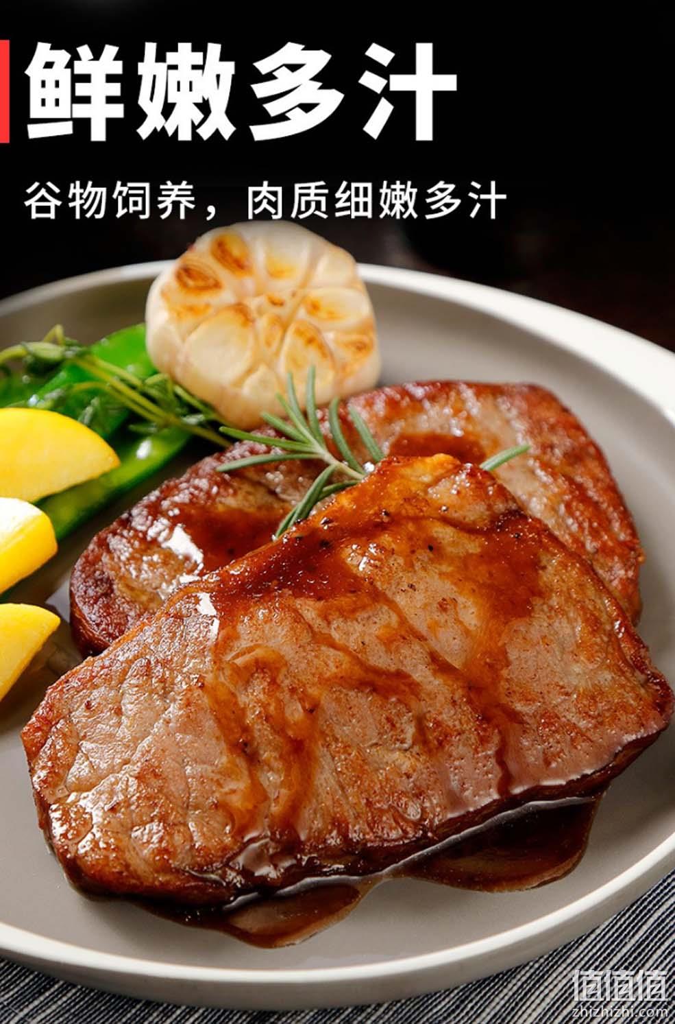 史低！猫超次日达：1400g 恒都 原肉整切西冷眼肉牛排 10片+4片 98.8元包邮，返10元猫超卡后（之前推荐1300g需149元） 值值值-买手聚集的地方