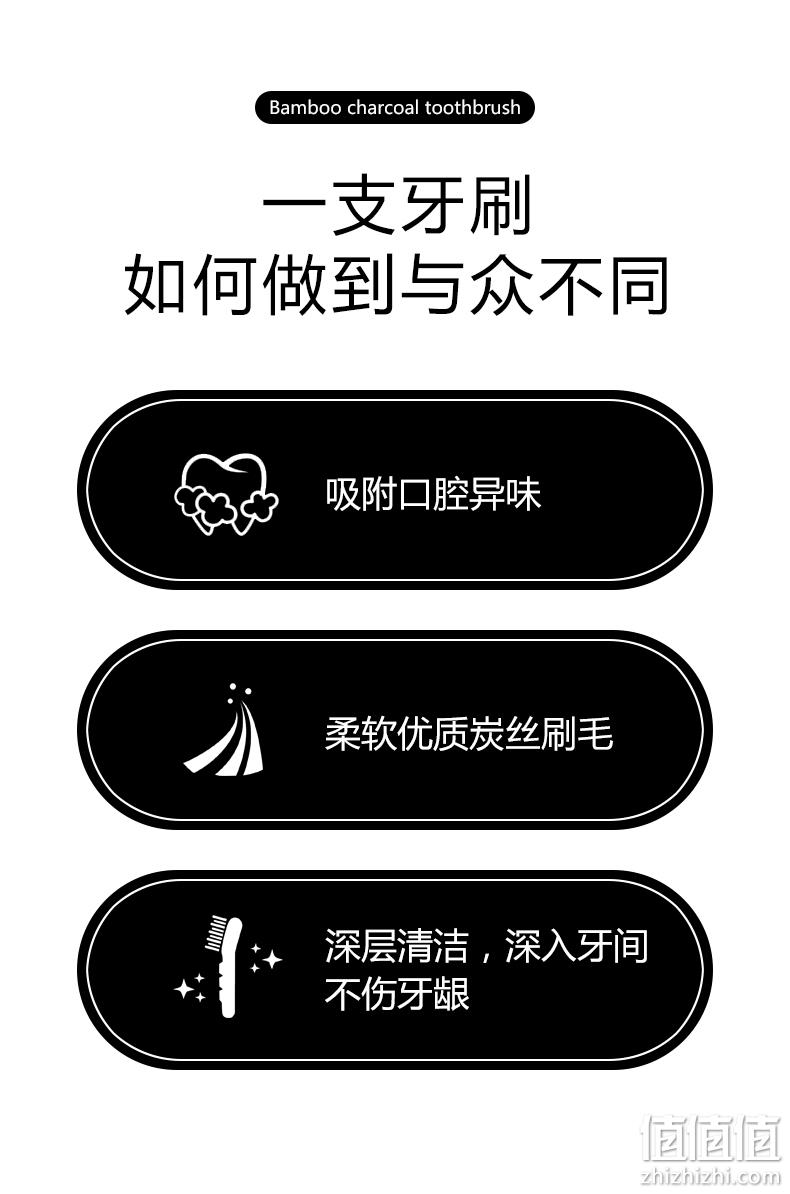 超细小头软毛，深度护龈：10只 今晨 竹炭牙刷 9.9元包邮 值值值-买手聚集的地方