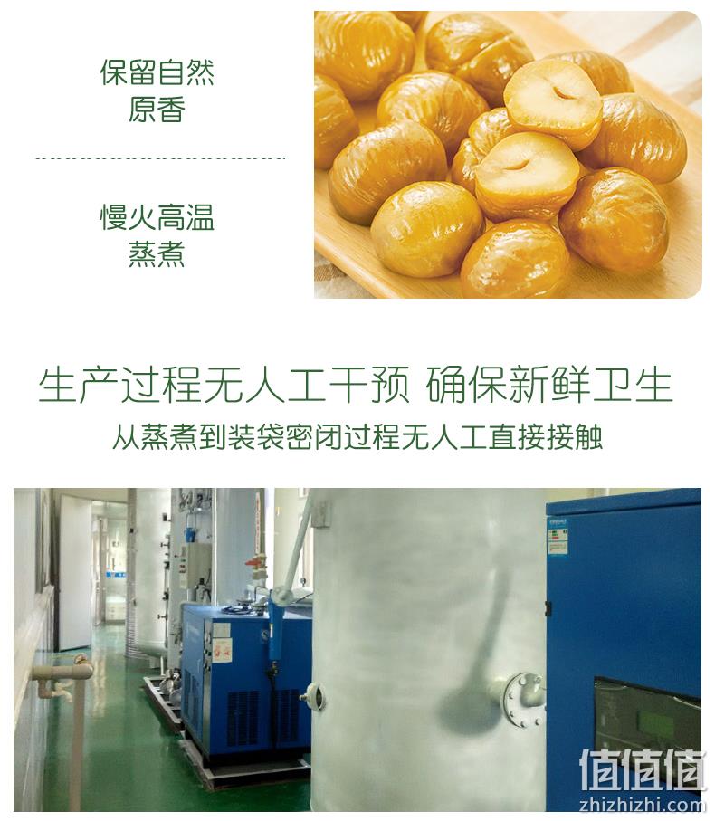 0添加不用剥壳：85gx4袋 新农哥 即食糖炒板栗仁 17.9元包邮 值值值-买手聚集的地方