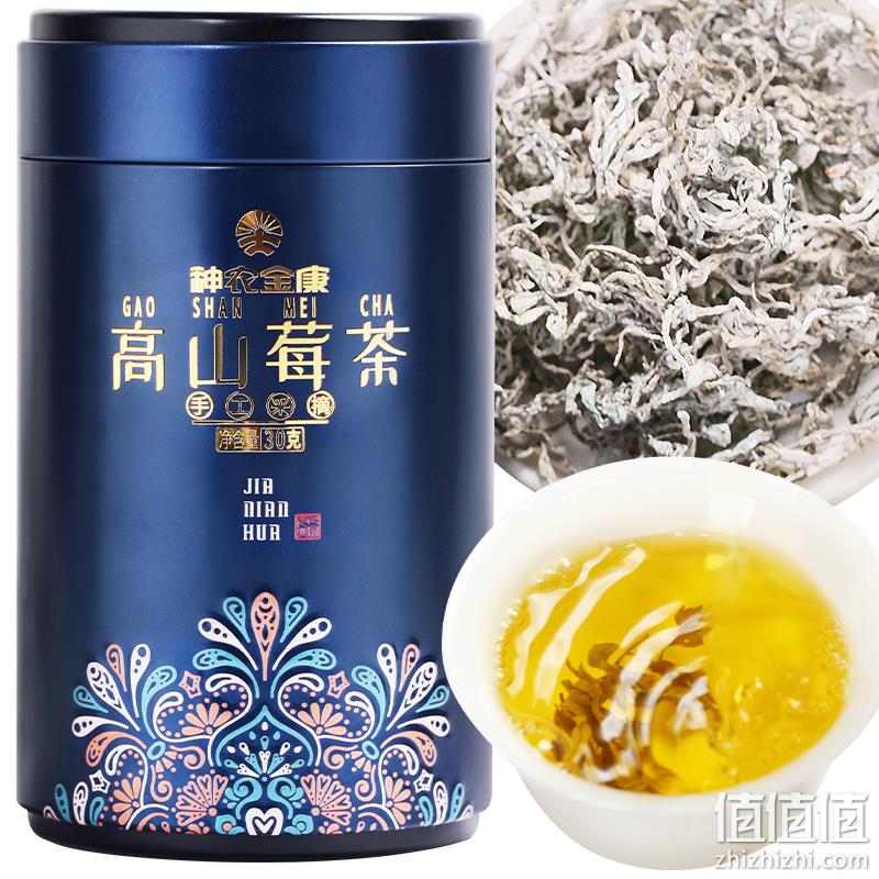 杀菌消炎，守护心血管：神农金康 高山莓茶 50g 9元包邮 值值值-买手聚集的地方
