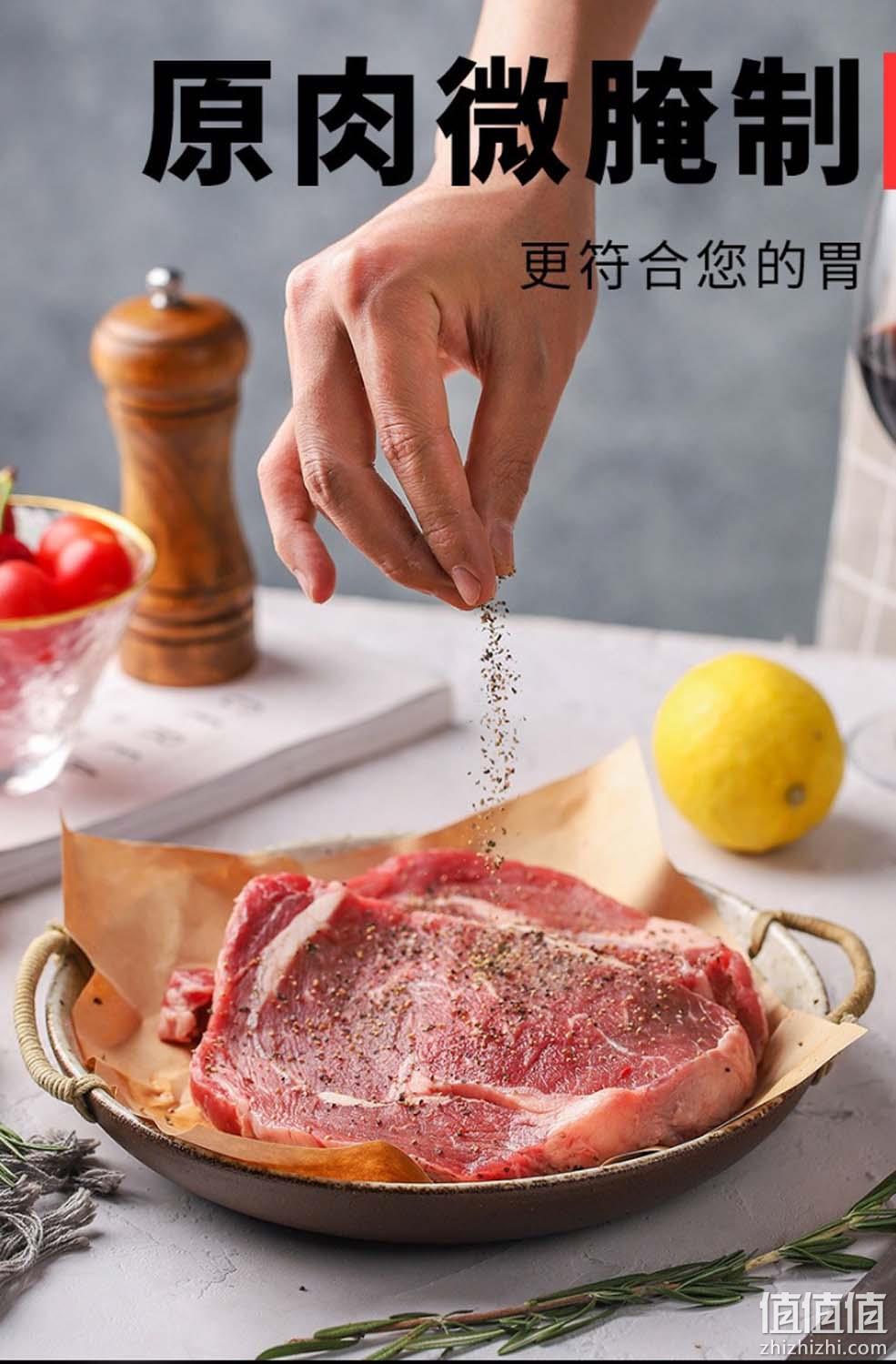 史低！猫超次日达：1400g 恒都 原肉整切西冷眼肉牛排 10片+4片 98.8元包邮，返10元猫超卡后（之前推荐1300g需149元） 值值值-买手聚集的地方