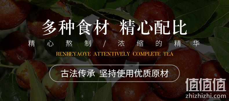 古法熬制无防腐，护嗓润喉：300gx2瓶 仁和 蜂蜜枇杷雪梨膏 19.9元包邮 值值值-买手聚集的地方