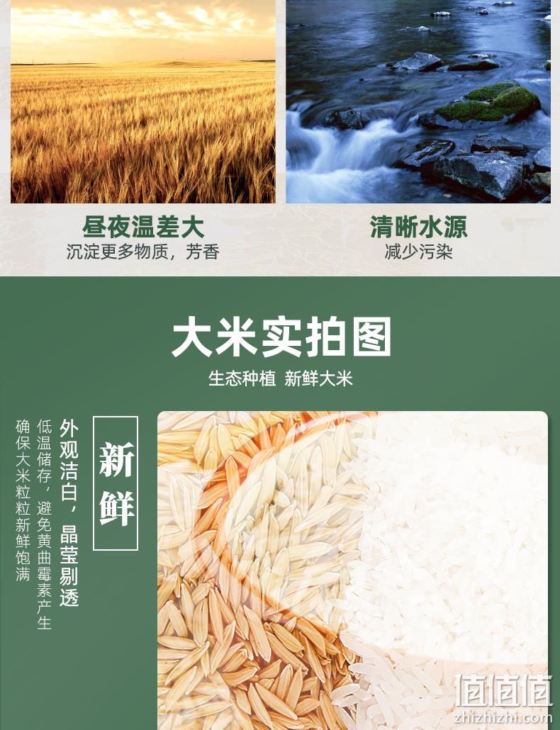 新低！泰国进口原粮，一年一季：10斤 泰王世家 茉莉香米 31.9元包邮（之前推荐39.9元） 值值值-买手聚集的地方