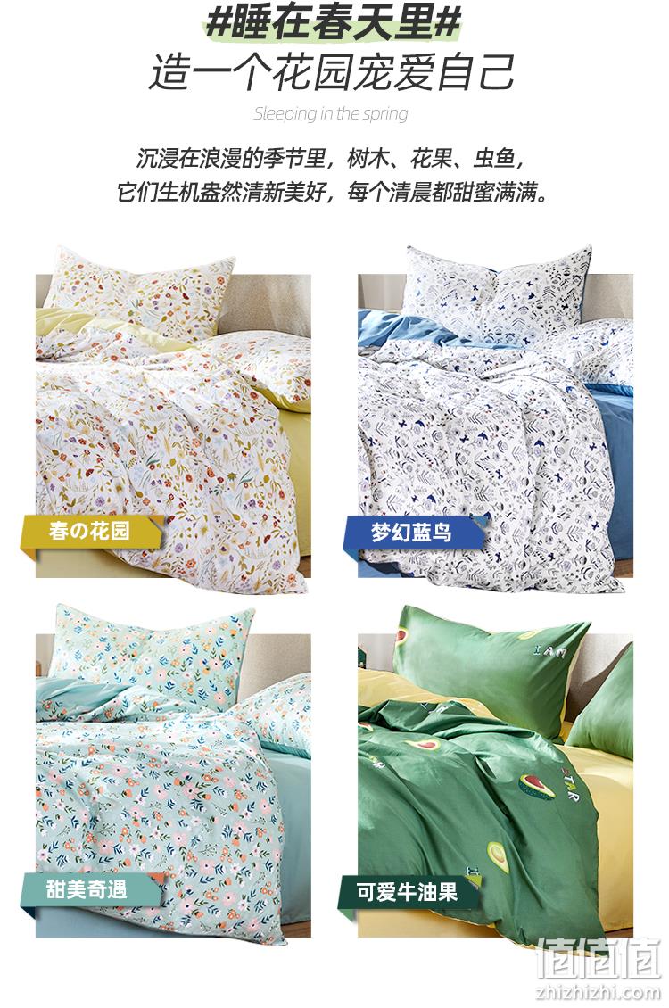 阿里自有品牌,40S精梳纯棉:淘宝心选 春色 新疆长绒棉印花四件套 1.5~1.8米 169.9元起包邮 值值值-买手聚集的地方