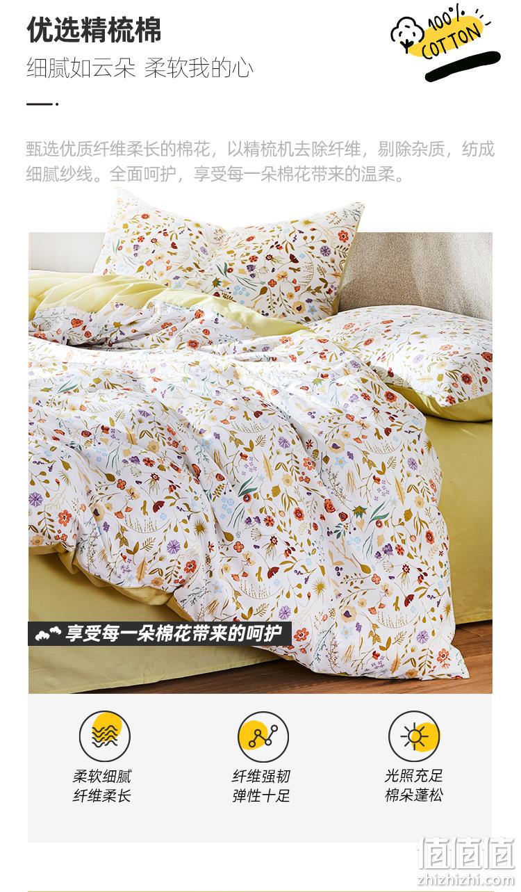 阿里自有品牌,40S精梳纯棉:淘宝心选 春色 新疆长绒棉印花四件套 1.5~1.8米 169.9元起包邮 值值值-买手聚集的地方