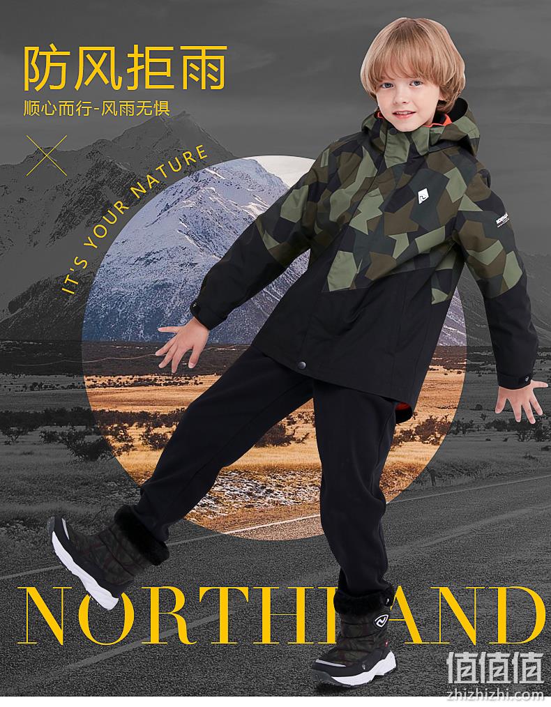 Northland 诺诗兰 男童迷彩拼接三合一冲锋衣 新低259元包邮 值值值-买手聚集的地方