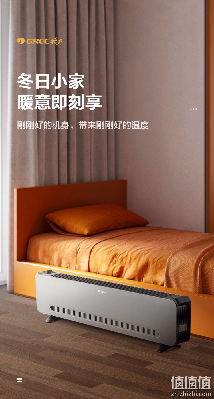 居浴两用、即开即热：GREE 格力 NJF-X6020 踢脚线电暖器 189元包邮 值值值-买手聚集的地方