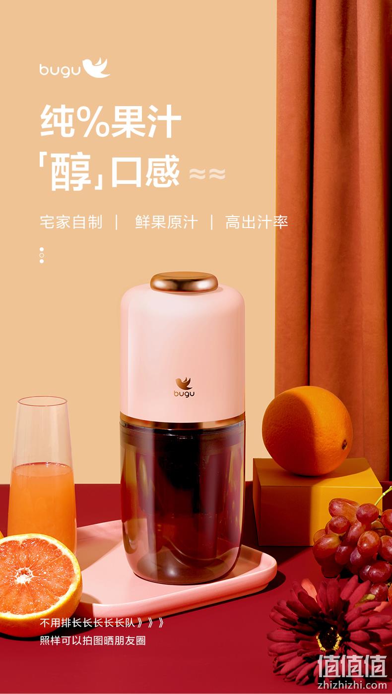 美的旗下 布谷 BG-JS6A 可充电多功能渣汁分离榨汁机 380ml 139元包邮 值值值-买手聚集的地方