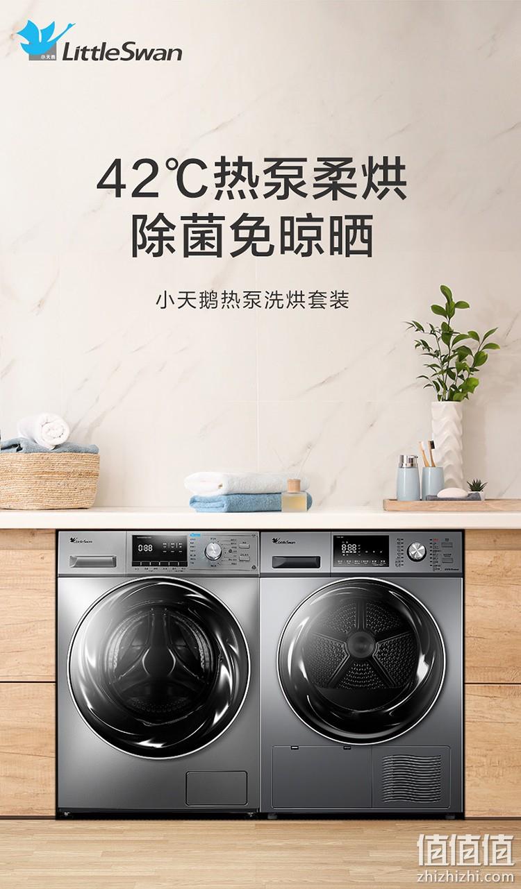 LittleSwan 小天鹅 TG100EM01G-Y50C+TH100-H32Y 热泵洗烘套装 巴赫银 5899元包邮 值值值-买手聚集的地方
