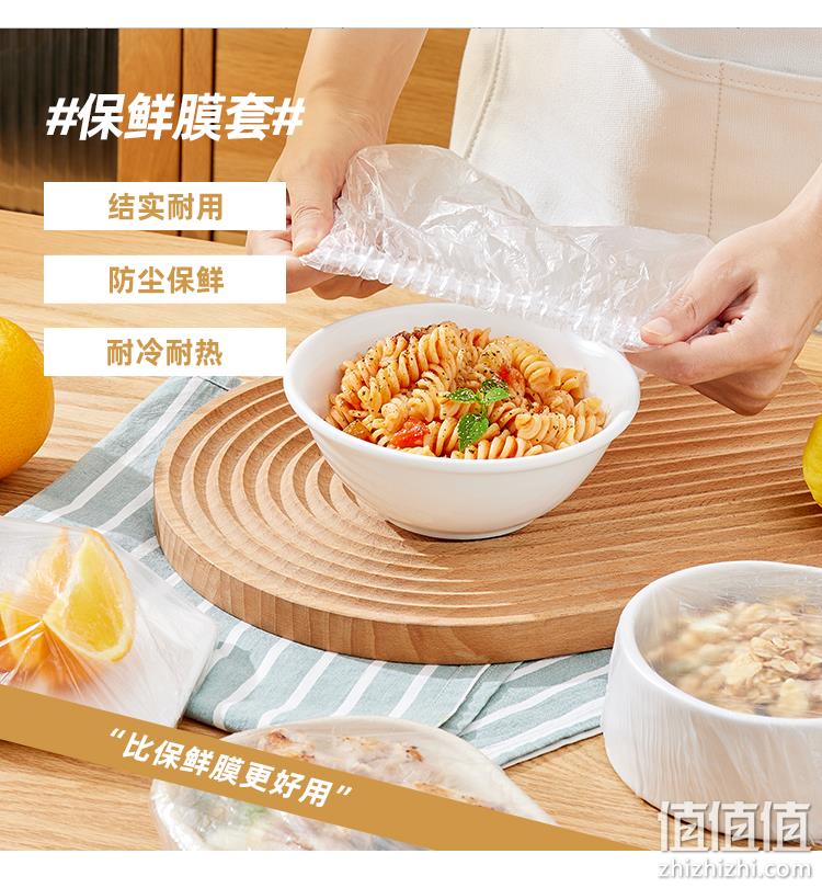 淘宝心选 一次性食品级PE保鲜膜套 100只 9.9元包邮 值值值-买手聚集的地方