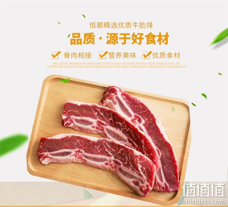 PLUS会员：恒都 国产谷饲牛肋排 500gx3件 89元包邮 值值值-买手聚集的地方