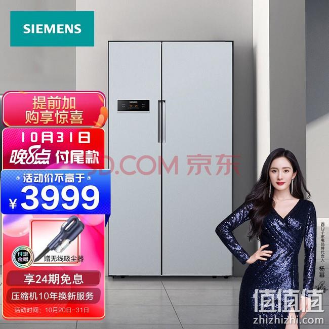 西门子 BCD-610W(KA92NV60TI) 对开门冰箱 610L 银色 3999元包邮 24期免息，赠延保、吸尘器 值值值-买手聚集的地方