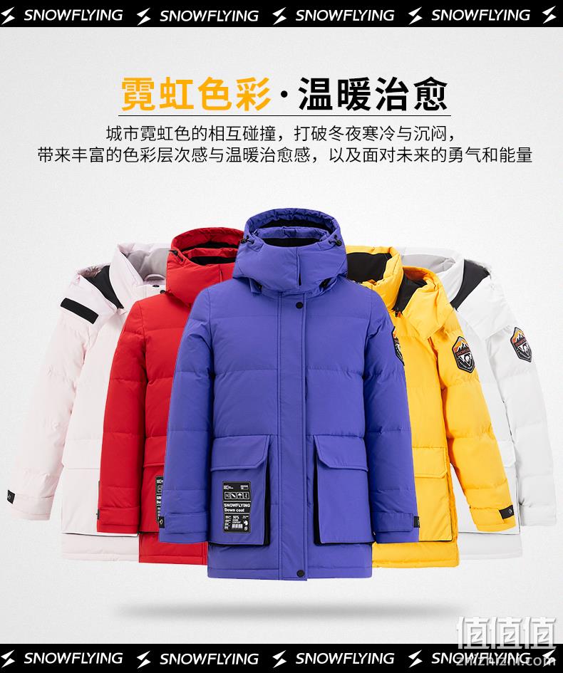 双11预售，波司登旗下，90%绒：雪中飞 女士时尚工装风短款羽绒服 259元包邮 值值值-买手聚集的地方