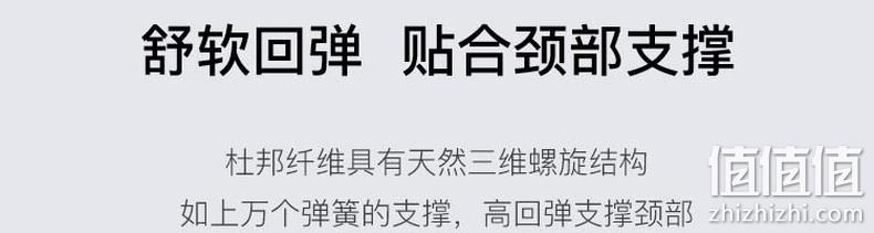 新低！升级可水洗，3层杜邦纤维支撑：网易严选 舒柔丝羽绒枕 39.9元起包邮 值值值-买手聚集的地方