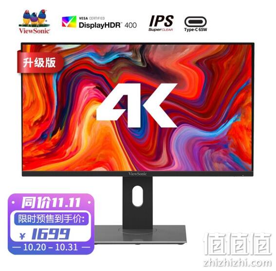 双11预售：ViewSonic 优派 VX2880-4K-HDU-2 28寸IPS显示器 新低1699元包邮 值值值-买手聚集的地方