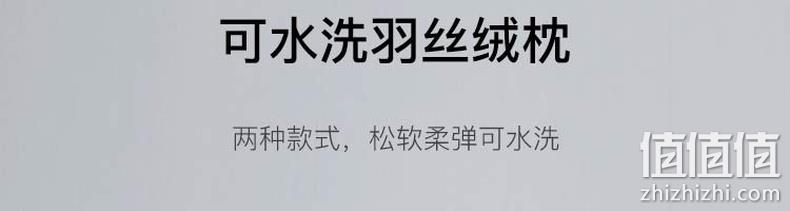 新低！升级可水洗，3层杜邦纤维支撑：网易严选 舒柔丝羽绒枕 39.9元起包邮 值值值-买手聚集的地方