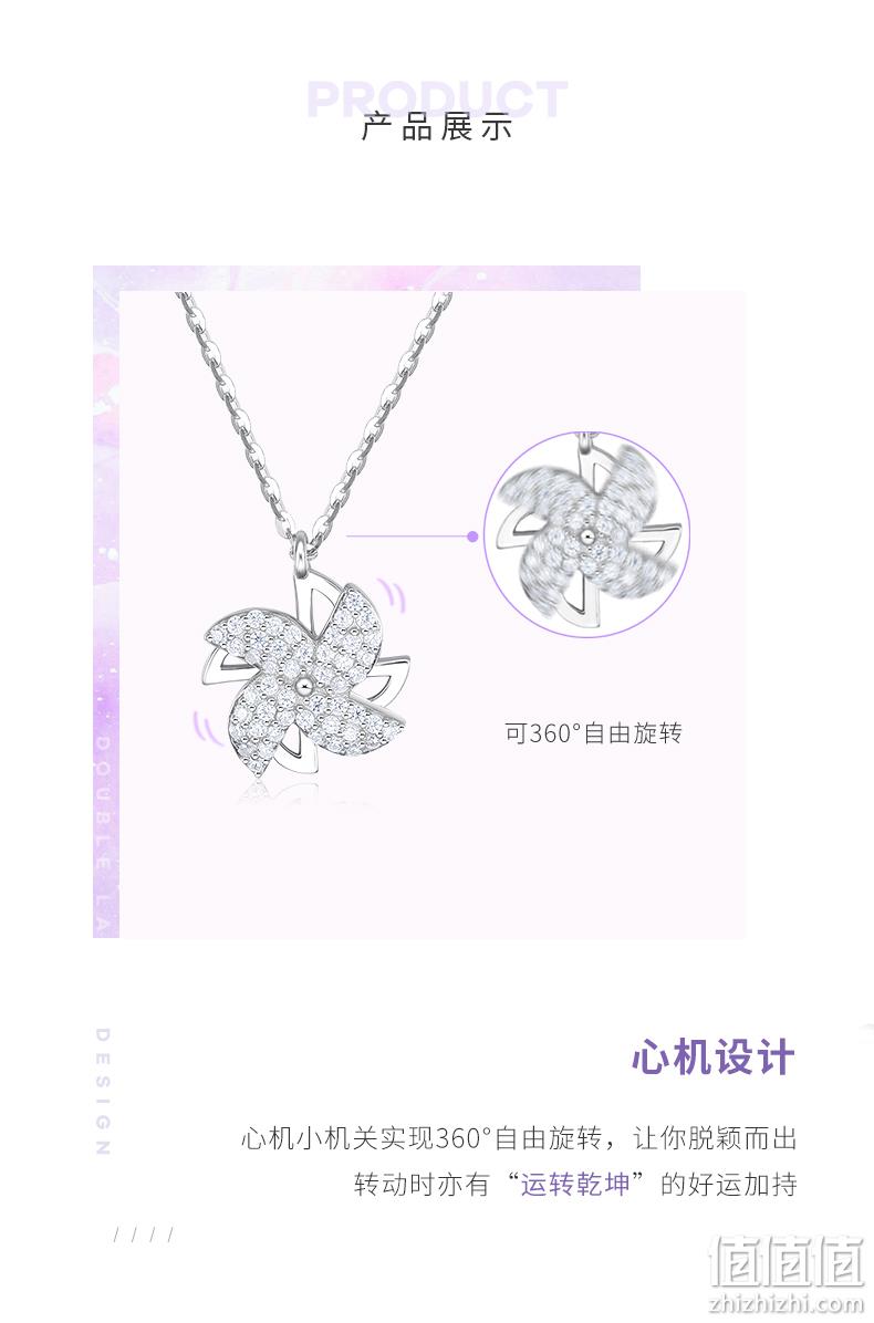 持平史低！上市企业，风车可转：周大生 萌动风车 S925纯银锁骨链 129元包邮（之前推荐139元） 值值值-买手聚集的地方
