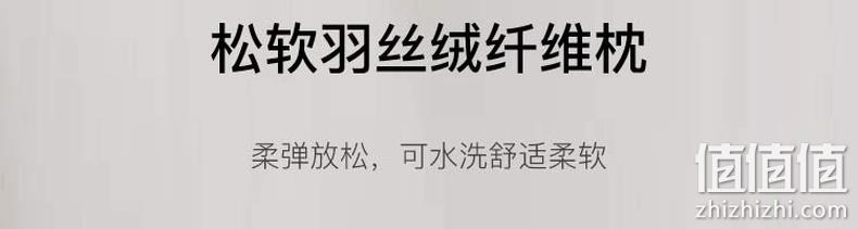 新低！升级可水洗，3层杜邦纤维支撑：网易严选 舒柔丝羽绒枕 39.9元起包邮 值值值-买手聚集的地方