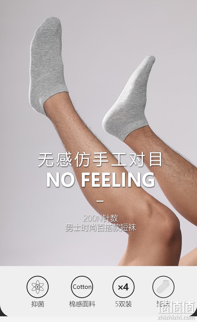 Kappa 情侣精梳棉抗菌中筒袜 4双 29元包邮 值值值-买手聚集的地方