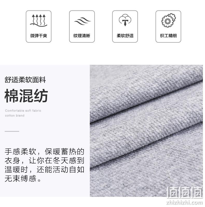 中国驰名商标，衬衫领假两件，加绒加厚：红豆 男士 针织衫毛衣 86元包邮 值值值-买手聚集的地方