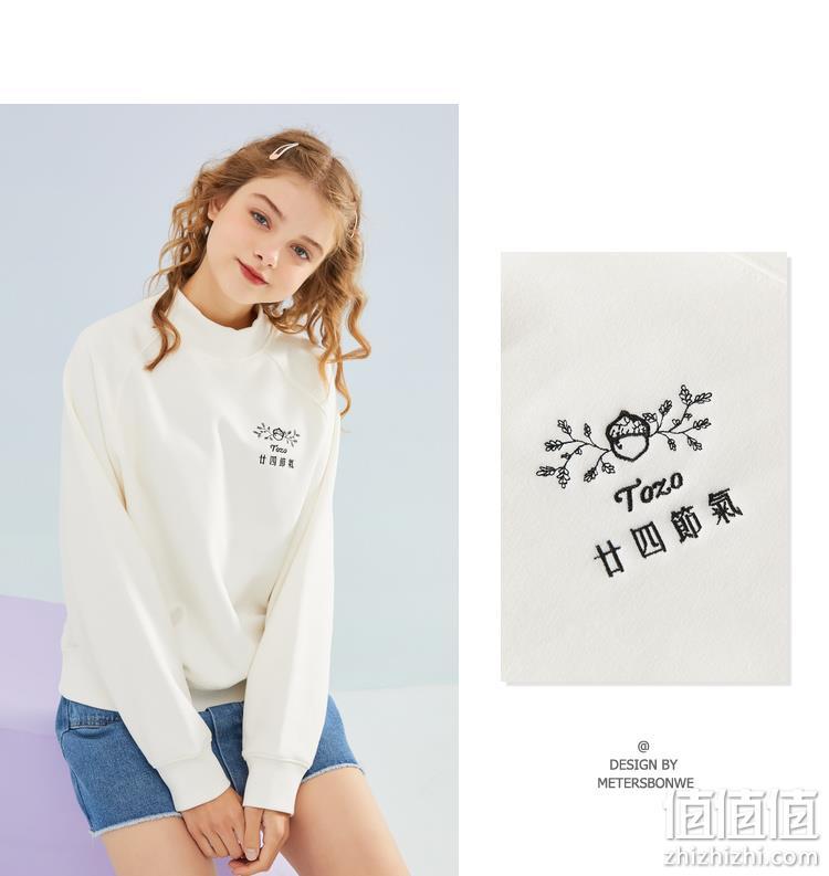 100%纯棉，连帽可调松紧，多款：美特斯邦威 女士 时尚套头卫衣 59元包邮 值值值-买手聚集的地方