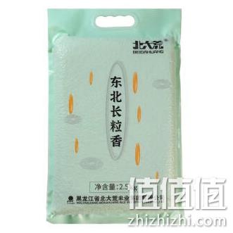 BEIDAHUANG 北大荒 东北长粒香大米 2.5kg 14.9元 值值值-买手聚集的地方