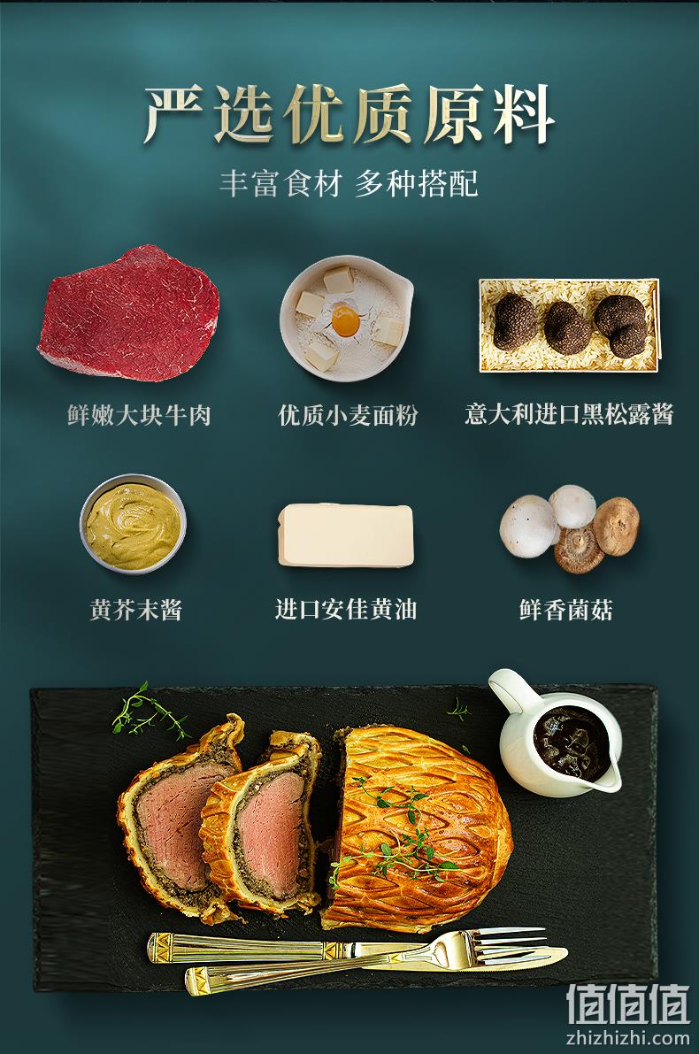 持平史低！必胜客母公司旗下：210gx2只x2件 烧范儿 惠灵顿酥皮黑松露风味牛排堡 拍2件138元包邮，赠意式肉酱面240g（之前推荐148元） 值值值-买手聚集的地方