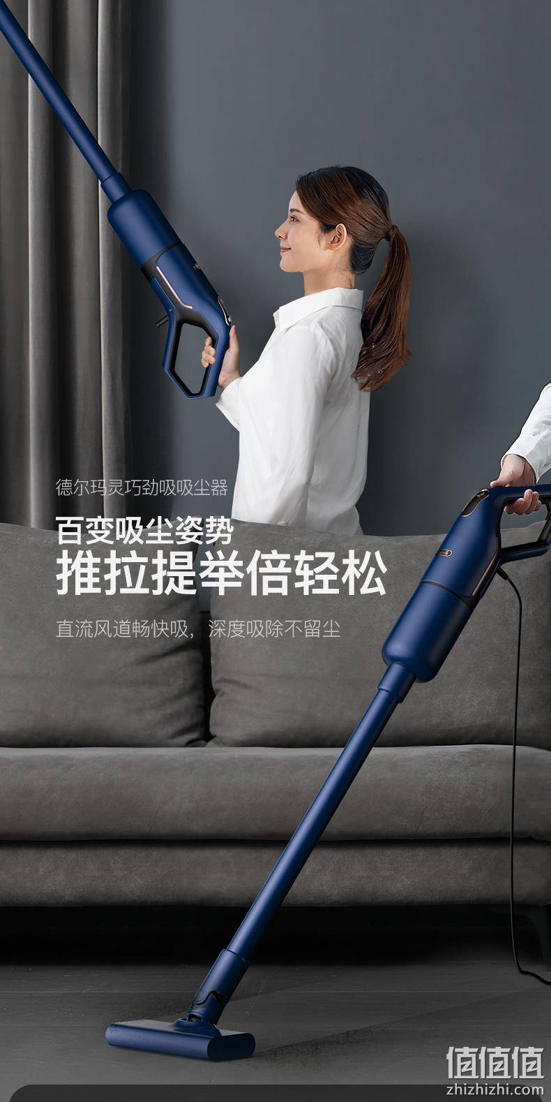 小米生态链 Deerma 德尔玛 DX1000 灵巧劲吸吸尘器 189元包邮 值值值-买手聚集的地方