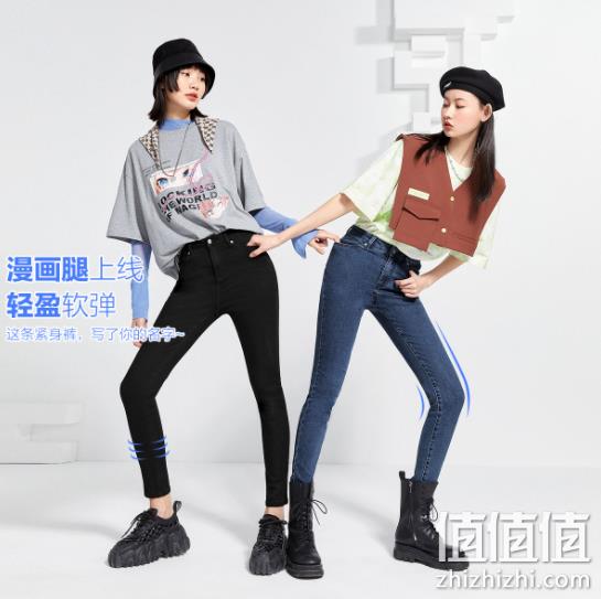 太平鸟 女士时尚高腰修身小脚裤牛仔裤 99.9元包邮 值值值-买手聚集的地方