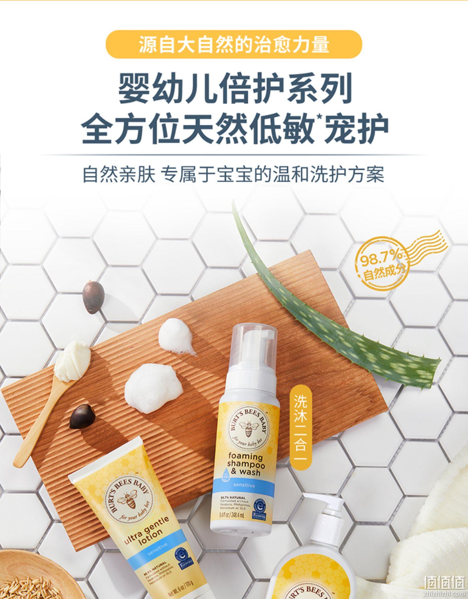 值哭！美国进口，无泪配方：248mlx2瓶 Burt's Bees小蜜蜂 婴儿2合1洗发沐浴泡沫 拍2件18.3元包邮 值值值-买手聚集的地方