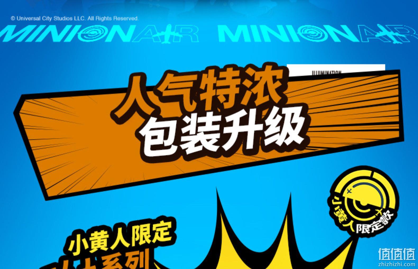 双11预售，4.9分，进口咖啡粉：100条 麦斯威尔 三合一特浓咖啡 69元包邮，送咖啡杯+速溶咖啡7条 值值值-买手聚集的地方