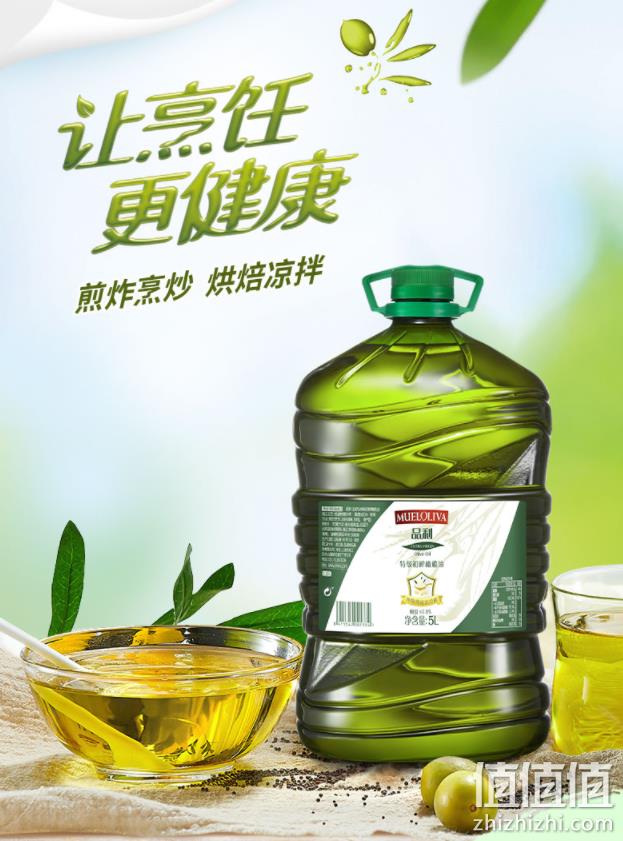 酸度≤0.5% 西班牙原装进口  MUELOLIVA 品利 特级初榨橄榄油 5L 领券+满减后167.54元包邮 值值值-买手聚集的地方